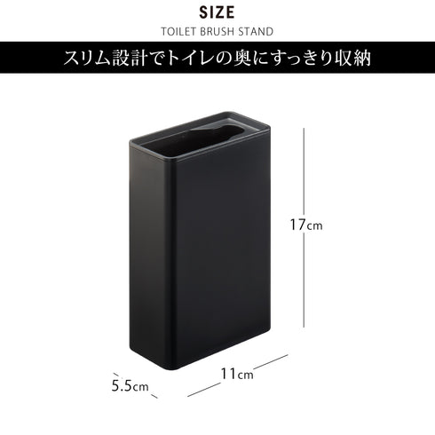 流せるトイレブラシスタンド タワー.|s5