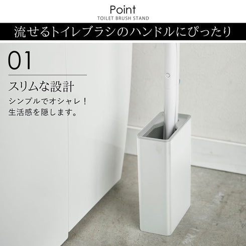 Plate 流せるトイレブラシスタンド プレート ホワイト .|s2