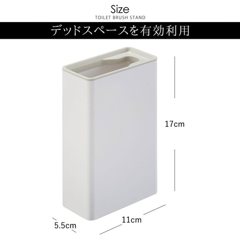 Plate 流せるトイレブラシスタンド プレート ホワイト .|s4