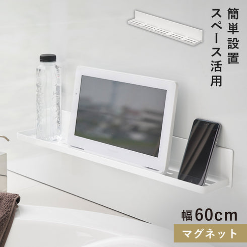 山崎実業 マグネットバスルームラック ワイド 60 タワー tower|tower(ランドリー&バス)|マグネット収納(洗面所・お風呂)