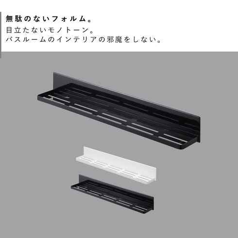 マグネットバスルームラック ワイド 60 タワー tower.|s2