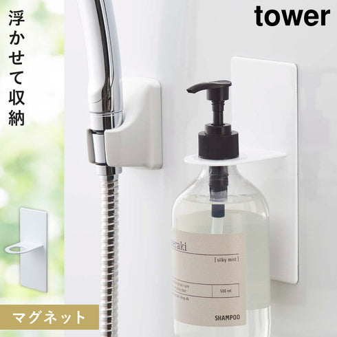 マグネットディスペンサーホルダー タワー