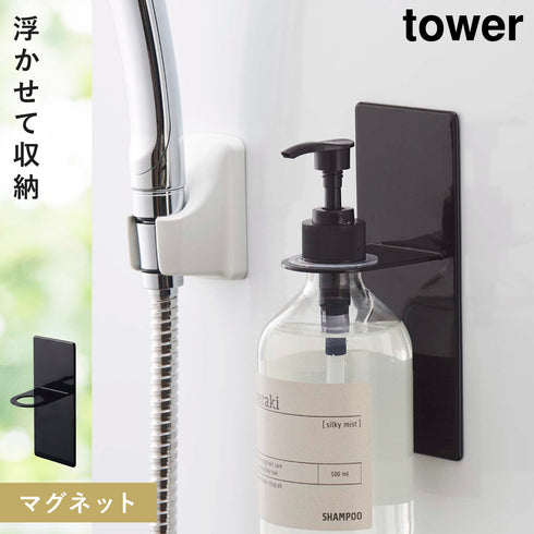 マグネットディスペンサーホルダー タワー