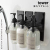 マグネットディスペンサーホルダー タワー tower.|s1
