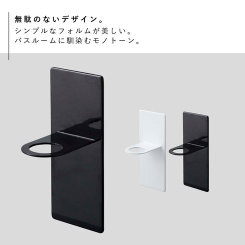 マグネットディスペンサーホルダー タワー tower.|s2