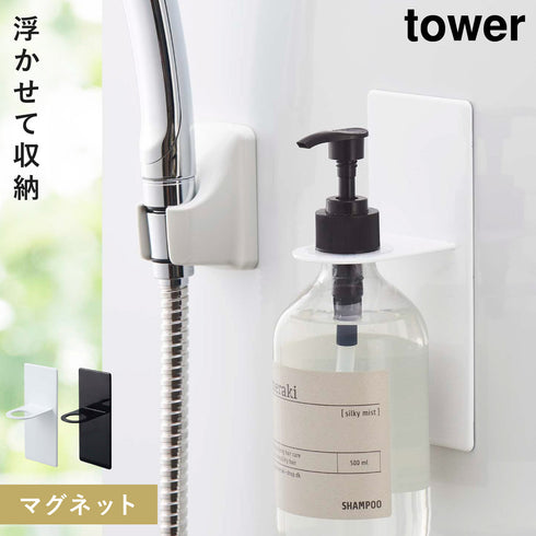 マグネットディスペンサーホルダー タワー.|m2