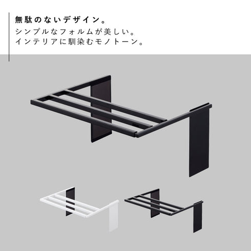 マグネット伸縮洗濯機バスタオルハンガー タワー.|s2
