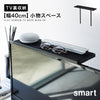 smart テレビ上ラック スマート ワイド40 ブラック.|m2