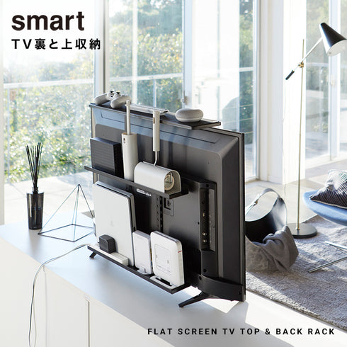 smart テレビ上&裏ラック スマート ワイド ブラック.|s1