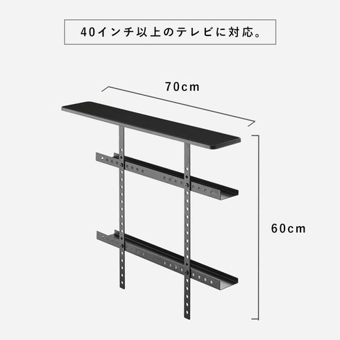 smart テレビ上&裏ラック スマート ワイド ブラック.|s10