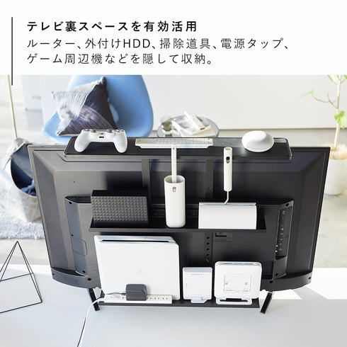 smart テレビ上&裏ラック スマート ワイド ブラック.|s2