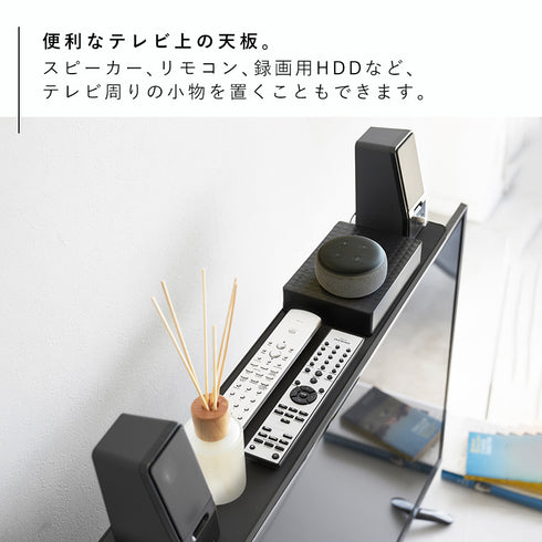 smart テレビ上&裏ラック スマート ワイド ブラック.|s5