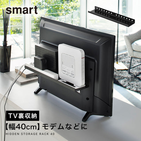 smart テレビ裏ラック スマート ワイド40 ブラック.|m2