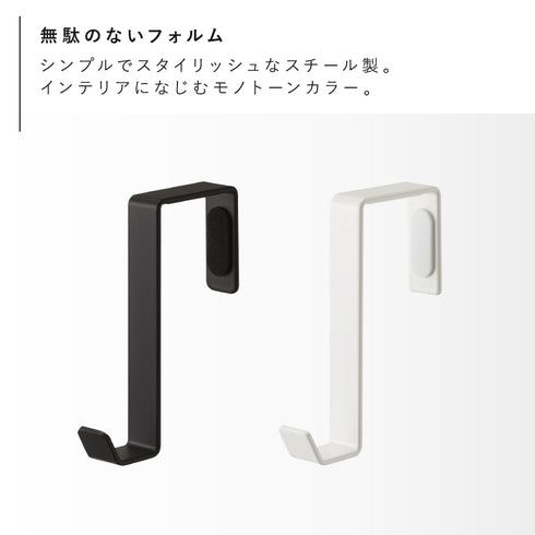 ドアハンガー 5個組 スマート.|s2