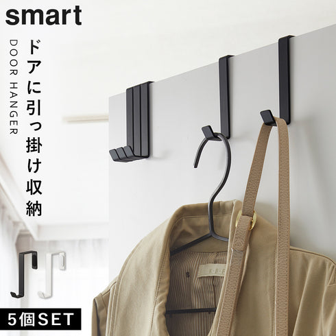 ドアハンガー 5個組 スマート.|m2