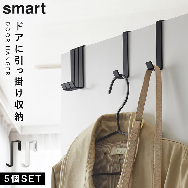ドアハンガー 5個組 スマート.|m2