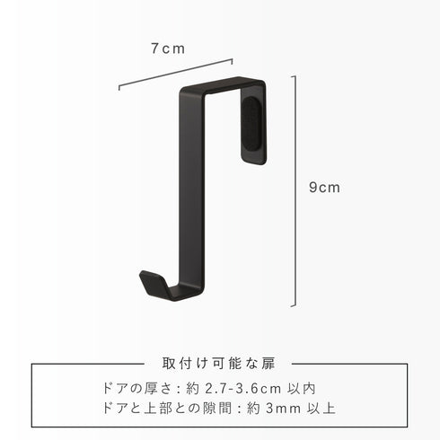 ドアハンガー 5個組 スマート.|s9