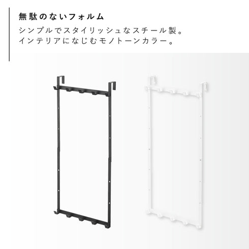 高さ調節ドアハンガー スマート.|s2