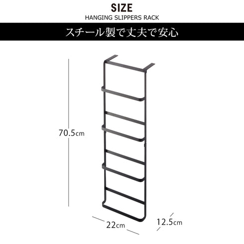 下駄箱扉&引っ掛け式スリッパラック タワー.|s6