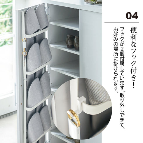 下駄箱扉&引っ掛け式スリッパラック タワー.|s5