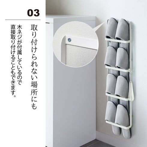 下駄箱扉&引っ掛け式スリッパラック タワー.|s4