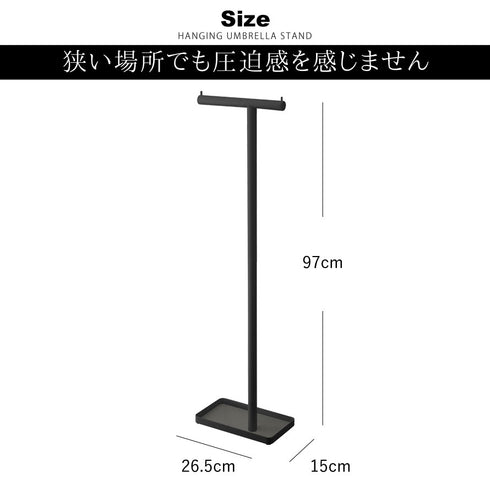 smart ハンギングかさたて スマート.|s5