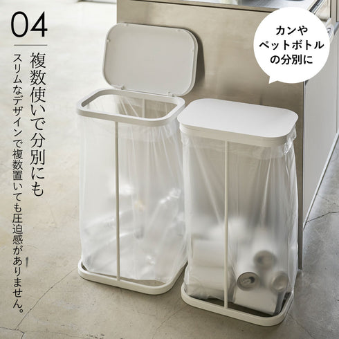 横開き分別ゴミ袋ホルダー ルーチェ.|s6