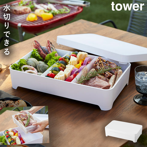 tower 蓋付き卓上水切りトレー タワー 角型