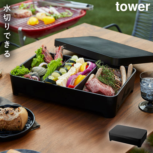 tower 蓋付き卓上水切りトレー タワー 角型