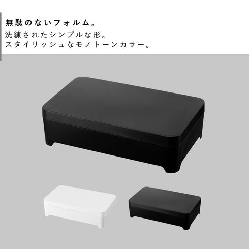 tower 蓋付き卓上水切りトレー タワー 角型.|s2