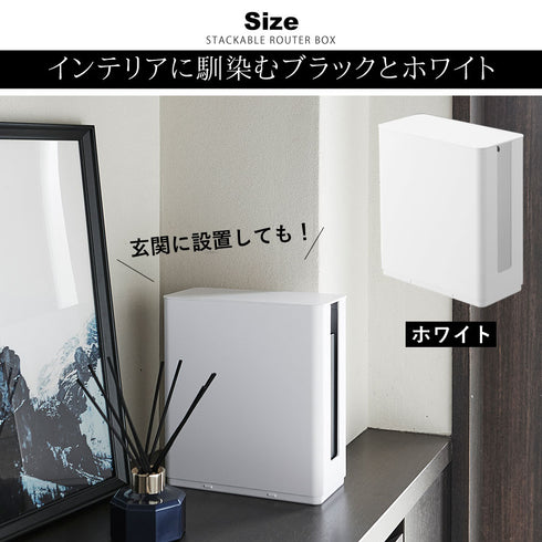 smart 重ねられるスリム蓋付きルーター収納ケース スマート.|s7