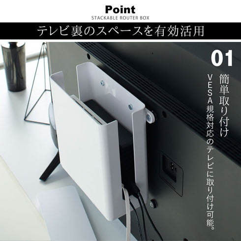 smart 重ねられるスリム蓋付きルーター収納ケース スマート.|s2