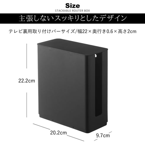 smart 重ねられるスリム蓋付きルーター収納ケース スマート.|s6
