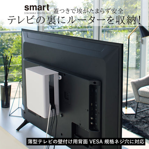 smart 重ねられるスリム蓋付きルーター収納ケース スマート.|s1