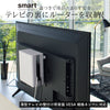 smart 重ねられるスリム蓋付きルーター収納ケース スマート.|s1