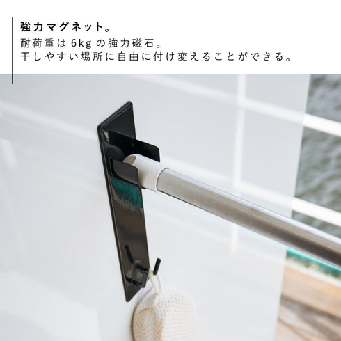 マグネットバスルーム物干し竿ホルダー2個組 タワー.|s4