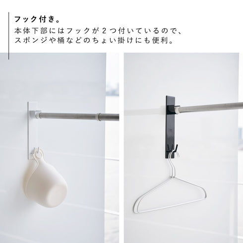 マグネットバスルーム物干し竿ホルダー2個組 タワー.|s5