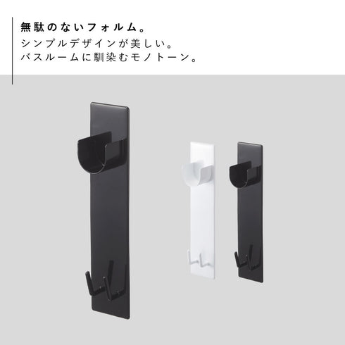 マグネットバスルーム物干し竿ホルダー2個組 タワー tower.|s2