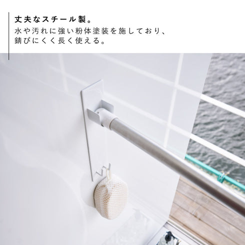 マグネットバスルーム物干し竿ホルダー2個組 タワー.|s6