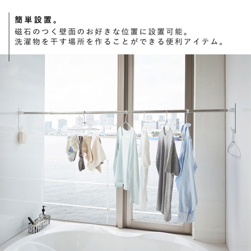 マグネットバスルーム物干し竿ホルダー2個組 タワー.|s3