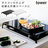 折り畳みガスコンロカバー ワイド タワー tower.|m2