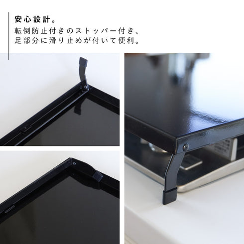 折り畳みガスコンロカバー ワイド タワー.|s5