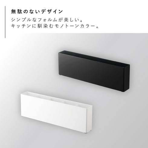 tower タワー シンク下仕切り付きワイドラック.|s2