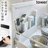 タワー tower シンク下仕切り付きワイドラック.|m2