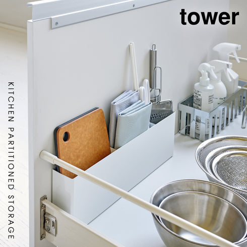 tower タワー シンク下仕切り付きワイドラック.|s1
