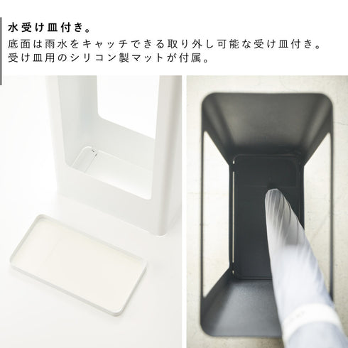 スリム傘立て タワー tower.|s6