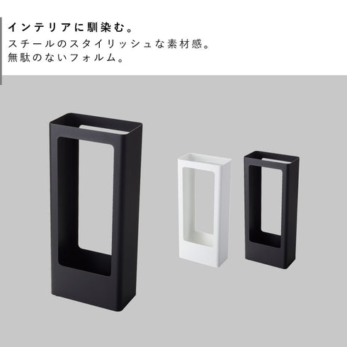 スリム傘立て タワー tower.|s2