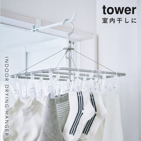 ランドリー室内干しハンガー タワー tower.|s1