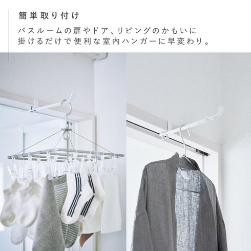 ランドリー室内干しハンガー タワー.|s3