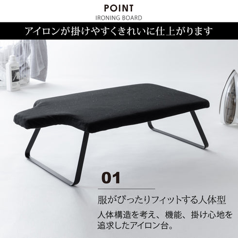 人体型スチールメッシュアイロン台 タワー tower.|s2